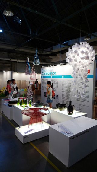 Taiwan designer week