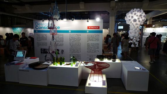 Taiwan designer week